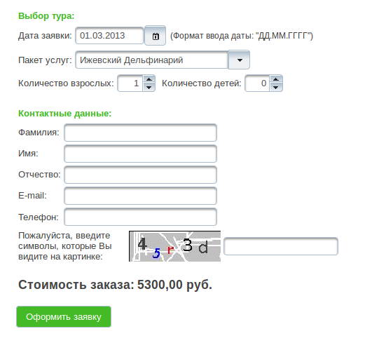 online